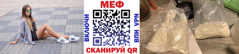 Где найти наркотики Новотитаровская Каннабис  Меф  ГАШИШ 
