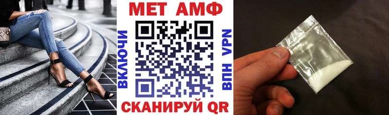 Амфетамин Розовый  Новотитаровская 