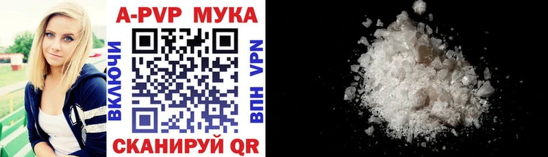 APVP крисы CK МЕГА вход Новотитаровская