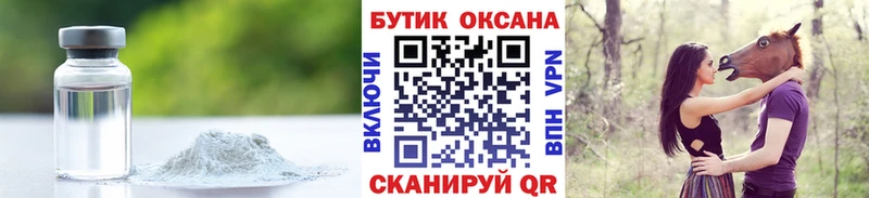 цены   Новотитаровская  blacksprut как зайти  Бутират 99% 