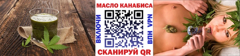 мориарти клад  Новотитаровская  Cannafood марихуана 