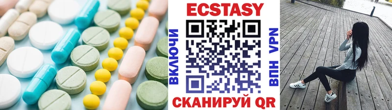 Экстази 280мг  закладка  Новотитаровская 