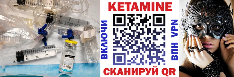 OMG ССЫЛКА Новотитаровская КЕТАМИН ketamine купить наркоту