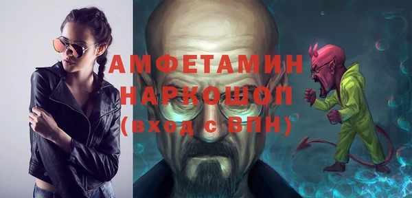 мдма Лихославль