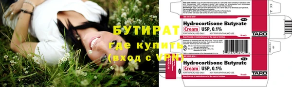 COCAINE Лабытнанги