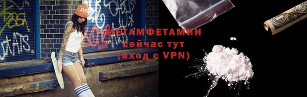 COCAINE Лабытнанги