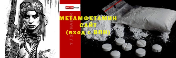 прущий лед Лиски