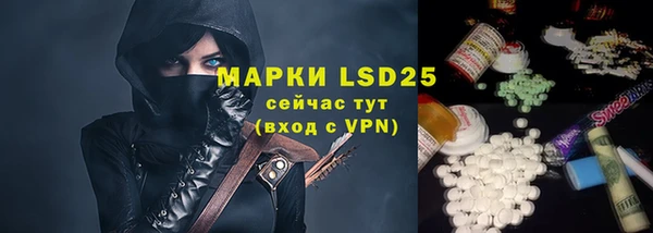прущий лед Лиски