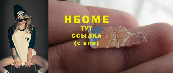 COCAINE Лабытнанги