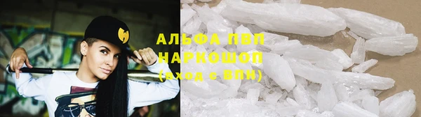 мдма Лихославль