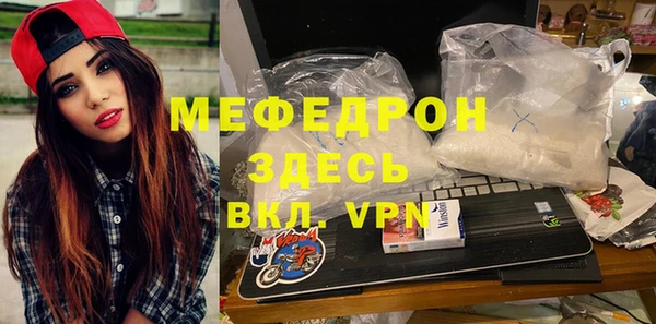 COCAINE Лабытнанги