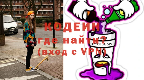 прущий лед Лиски