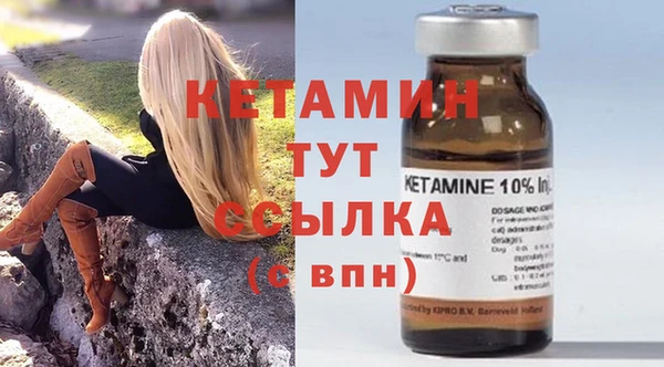 COCAINE Лабытнанги
