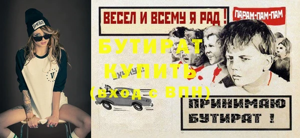 прущий лед Лиски