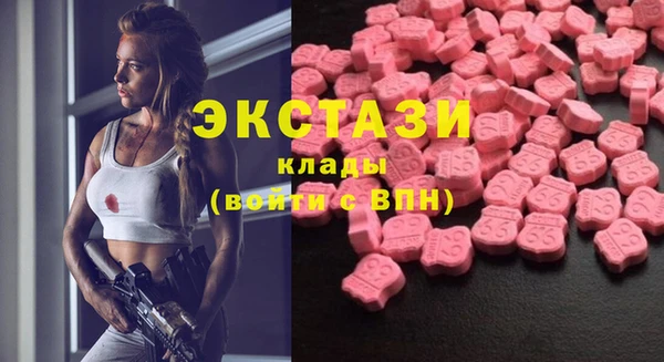 COCAINE Лабытнанги