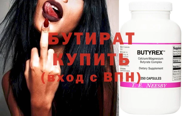 прущий лед Лиски
