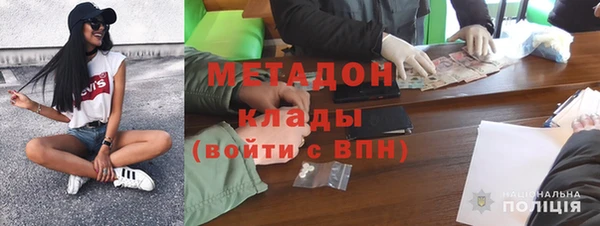 скорость mdpv Липки