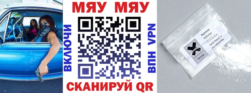 МЕФ VHQ  Новотитаровская 