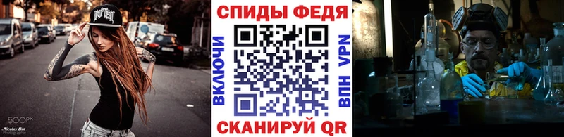 МЕТАМФЕТАМИН мет  Новотитаровская 
