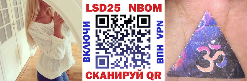 mega ТОР  Новотитаровская  Наркотические марки 1,8мг 